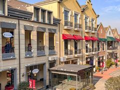 -王府井奥莱临潼小镇(临潼店)