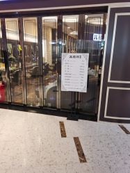 -八佰伴8008星级形象店