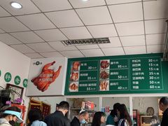 -大益烤鸡