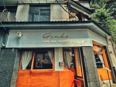 -Ginko银子(青龙街店)