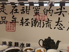-浙江三立开元名都大酒店·四季轩中餐厅
