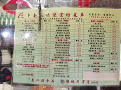 -卜奎风味便宜坊(兴隆路店)