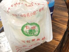 -仁信老铺(华盖路店)
