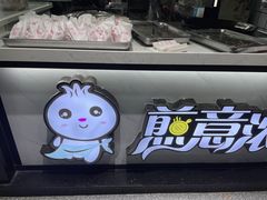 -煎意浓·吴记煎包(交通路店)