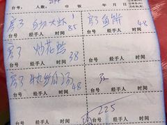 菜价钱-红海湾豪记海鲜大排档