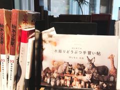 -茑屋书店(天目里店)