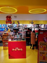 -乐高授权专卖店(朝阳大悦城店)