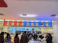 -红星前进面包牛奶公司(君太店)