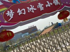 -万达广场(北京槐房店)