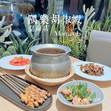 [调皮]首次体验台湾菜，隅乐胡椒虾🦐真有惊艳到我！！