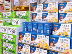 -山姆会员商店(杨桥西路店)