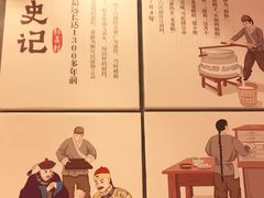 -红荔村肠粉(岗厦店)