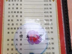 -裕华(南华东路店)