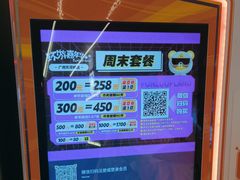 -环游嘉年华(广州-天河城店)