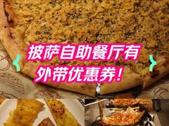 -比格比萨自助(宝山日月光店)