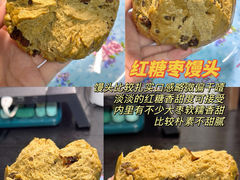 -宫门口馒头铺(创始人总店)
