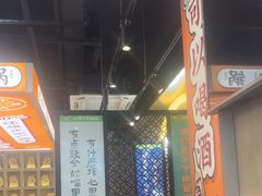 -小螺大作·螺蛳粉火锅(林和西店)