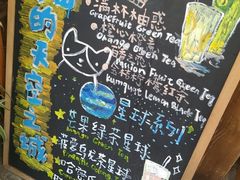 -猫的天空之城概念书店(苏州诚品店)