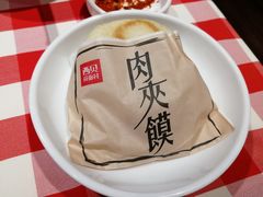 -西贝(枫蓝国际购物中心店)