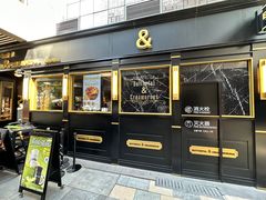 -BUTTERFUL&CREAMOROUS 黄油与面包(三里屯太古里店)