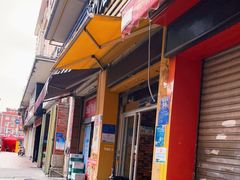 门面-爱啊石花膏