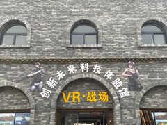 -倒盏民俗文化村