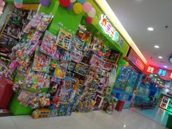 -胜利乐园(胜利购物广场店)