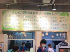 -肖肖酸萝卜鱼火锅(总店)