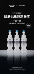 点击看大图 -VE小颜皮肤管理&科学美肤中心
