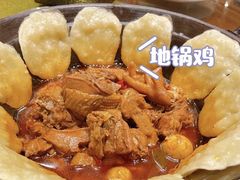 -孙府大院(步行街店)