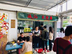 -渔记茶餐厅(渔村店)