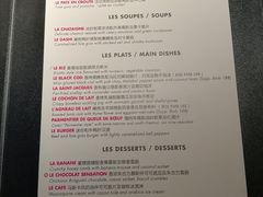 菜单-L'ATELIER de Joel Robuchon(外滩18号店)