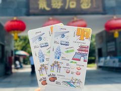 -龙游石窟