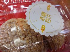 -幸福西饼面包茶饮(车公庙店)