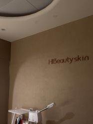 -Hi Beauty Skin 科技美肤中心