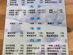-元盛居(工农大路店)