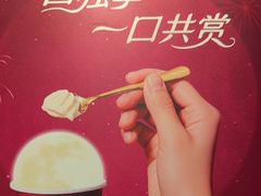 -星伦多自助料理(江阴万达店)