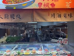 -不倒翁·安徽名菜楼(步行街店)