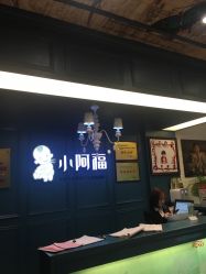 -小阿福儿童摄影(摩尔城店)
