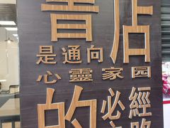 -北方图书城(沈阳天地店)