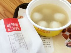 -满小西·馍现烤·面劲道(Rmall生活广场店)