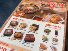-元气寿司(东方宝泰店)