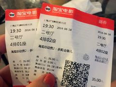 -国文影城(上海闸北店)