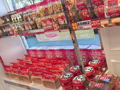 -味多美蛋糕(新和平里店)
