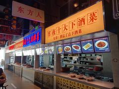 -王庄阿咪海鲜大排档(象园店)