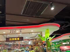 -四海一家自助餐(益田假日广场店)