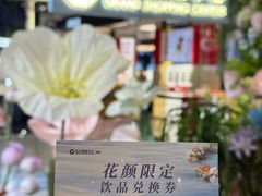-远大购物中心(南岗店)