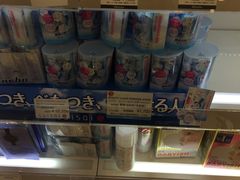 -关西国际机场直营免税店