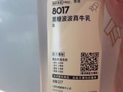 -喜茶(北京华贸购物中心店)