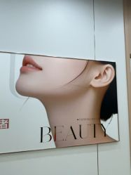 -东莞台心医院-医疗美容